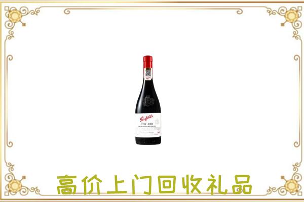 西华县附近回收奔富