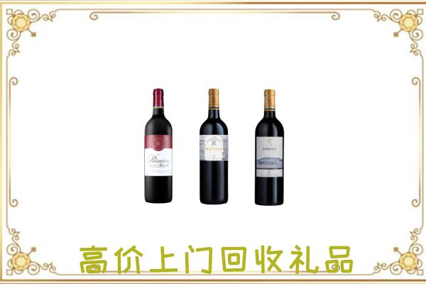 西华县附近回收拉菲