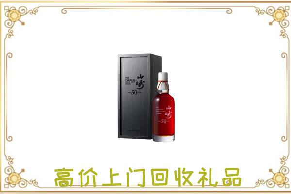 西华县附近回收山崎