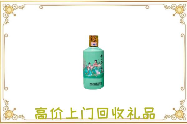 西华县附近回收24节气茅台酒