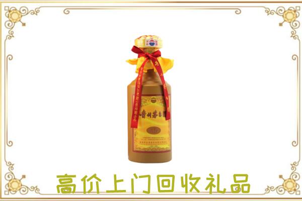 西华县附近回收15年茅台