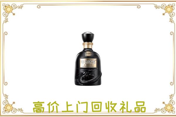 西华县周边回收古井贡酒
