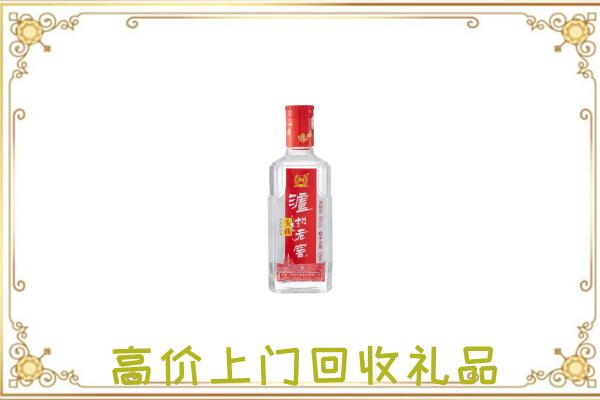 西华县周边回收泸州老窖